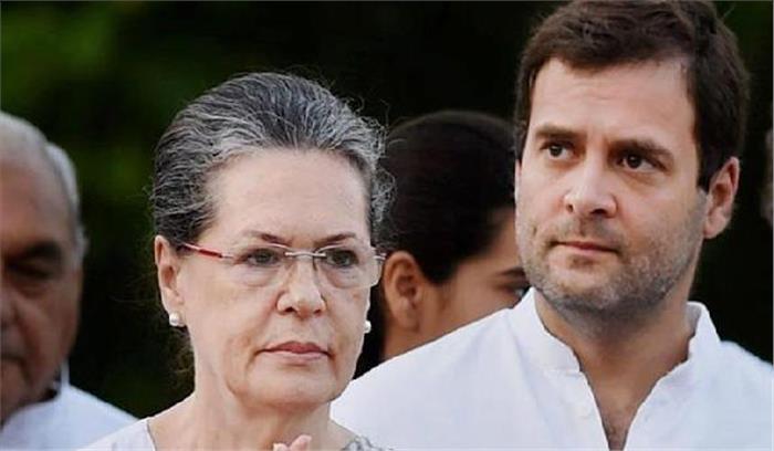 सोनिया और राहुल ने महाशिवरात्रि पर लोगों को बधाई दी