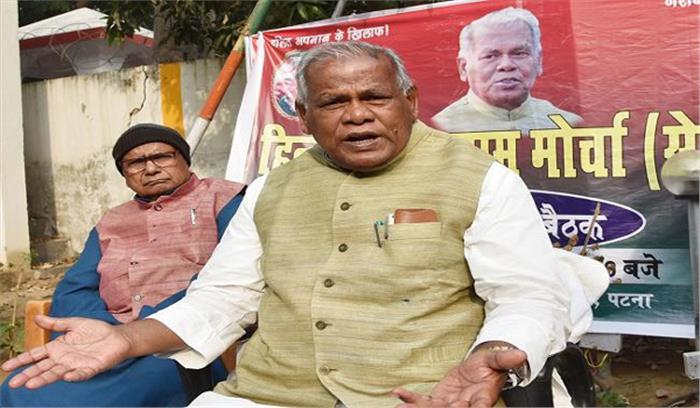 महागठबंधन में मांझी को कांग्रेस से कम सीट मंजूर नहीं