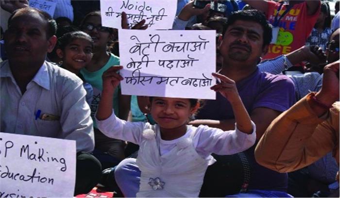 महामाया बालिका इंटर कॉलेज में फीस बढ़ोतरी होने पर अभिभावकों ने किया धरना