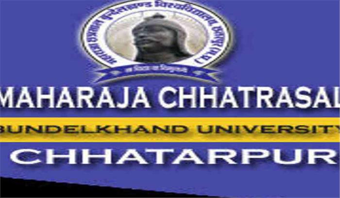 मध्यप्रदेश : छत्रसाल बुंदेलखंड विश्वविद्यालय के कुलपति ने दिया त्यागपत्र