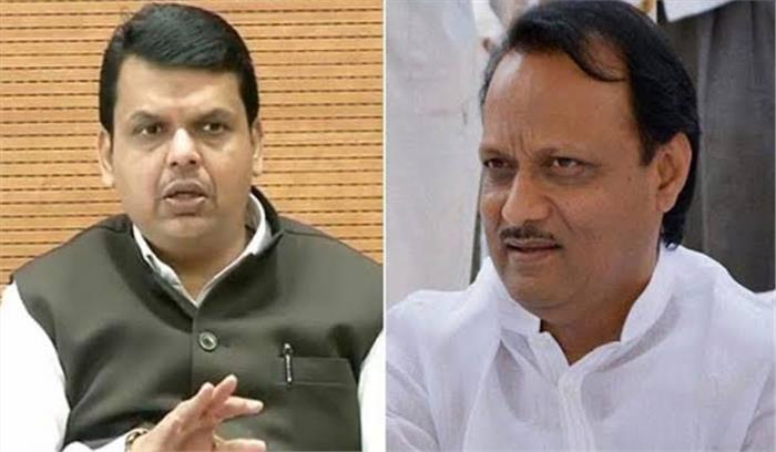 महाराष्ट्र : अजित पवार के सहयोग को अब बड़ा धोखा मान रही भाजपा महाराष्ट्र : अजित पवार के सहयोग को अब बड़ा धोखा मान रही भाजपा