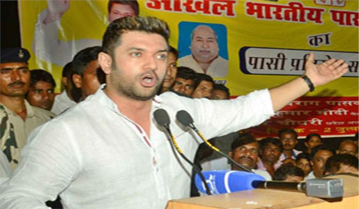 महाराष्ट्र में राष्ट्रपति शासन के लिए लोजपा ने की भाजपा की निंदा महाराष्ट्र में राष्ट्रपति शासन के लिए लोजपा ने की भाजपा की निंदा