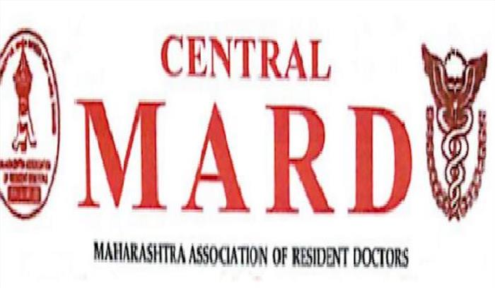 महाराष्ट्र:  रेजीडेंट डॉक्टरों का सामूहिक अवकाश दूसरे दिन भी जारी