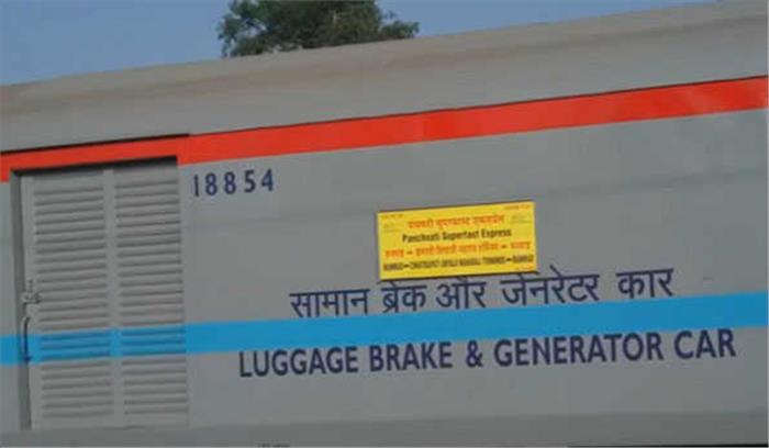 महाराष्ट्र में कसारा के नजदीक पंचवटी एक्सप्रेस में आग