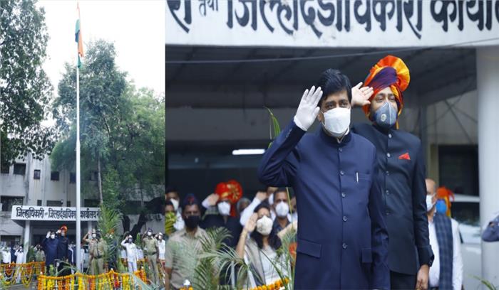 महाराष्ट्र की 61वीं वर्षगांठ के अवसर पर सतेज पाटिल ने फहराया राष्ट्रीय ध्वज