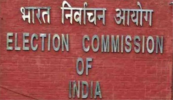 महाराष्ट्र की नौ विधान परिषद सीटों पर 21 मई को चुनाव