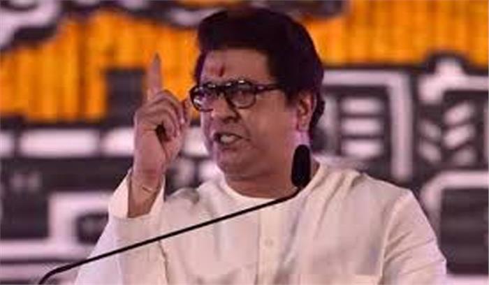 स्थानीय निकाय चुनाव जीतने पर औरंगाबाद को नासिक जैसा बनायेंगे: राज ठाकरे