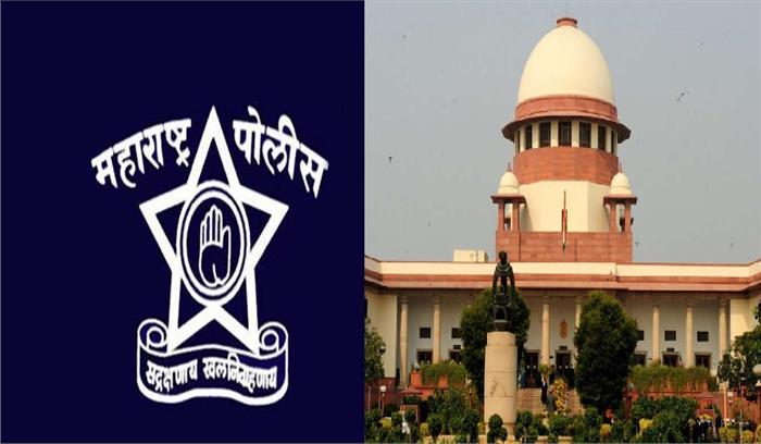 महाराष्ट्र पुलिस ने सुप्रीम कोर्ट के नोटिस का दिया जवाब, कहा- हिंसा की योजना में शामिल थे कार्यकर्ता