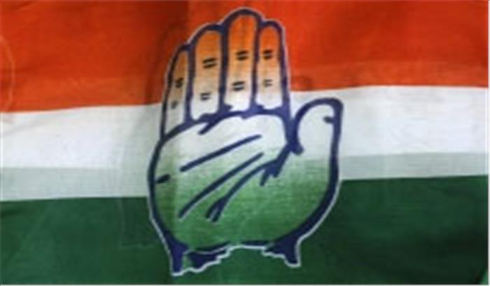 महाराष्ट्र कांग्रेस के शीर्ष पदाधिकारियों की बैठक शाम 5 बजे