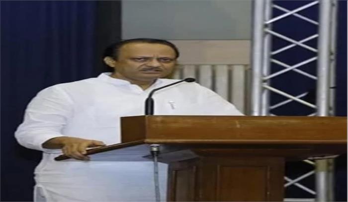 महाराष्ट्र : अजित पवार ने उपमुख्यमंत्री पद की शपथ ली