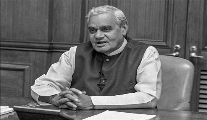 महाराष्ट्र के पालघर में बनेगा अटल बिहारी वाजपेयी जी का स्मारक