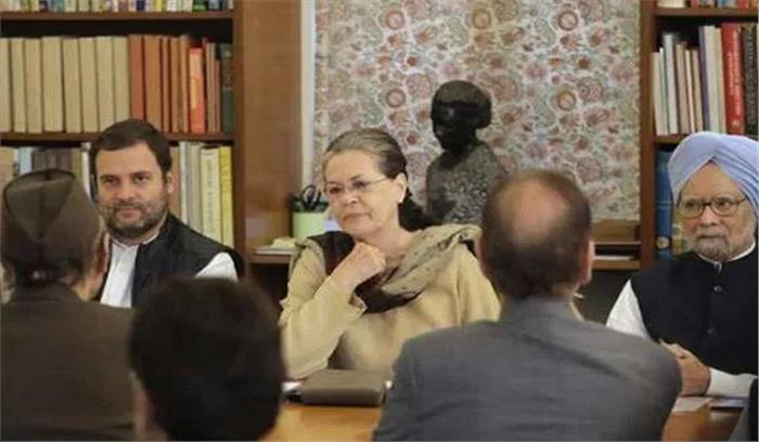 महाराष्ट्र में शिवसेना संग गठबंधन पर कांग्रेस कार्यकारिणी की मुहर