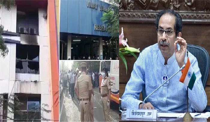 महाराष्ट्र के अस्पताल में आग लगने से 13 मरीजों की मौत, सीएम ने दिए जांच के आदेश