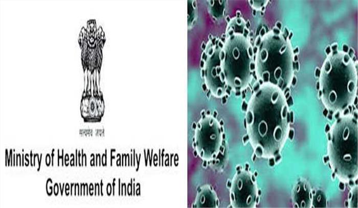 देश में कोरोना संक्रमण के मामलों की संख्या एक लाख के करीब