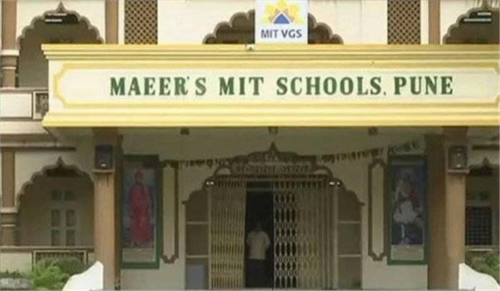 महाराष्ट्र: विरोध प्रदर्शन के बाद लड़कियों के ड्रेस कोड काे लेकर दिया आदेश लिया गया वापस