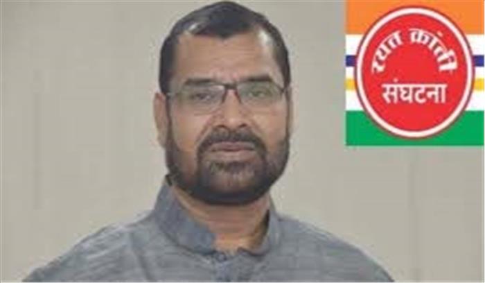 रायत क्रांति ने औरंगाबाद मध्य से चुनाव लड़ने का दावा पेश किया
