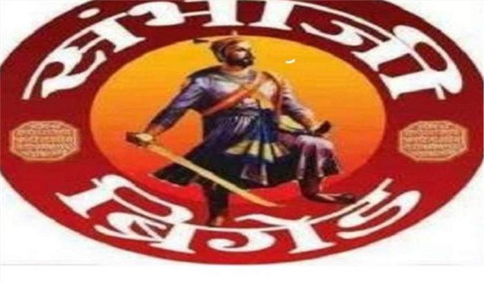 मराठा समुदाय संभाजी ब्रिगेड लोकसभा, विधानसभा चुनाव लड़ेगा