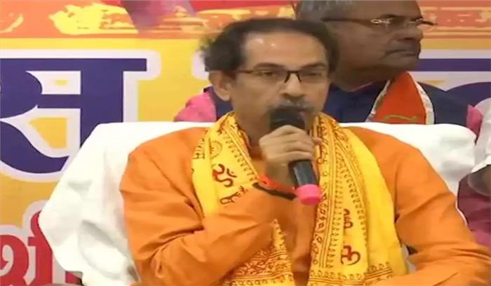 महाराष्ट्र : मुख्यमंत्री उद्धव ठाकरे ने मंत्रियों को विभाग बांटे