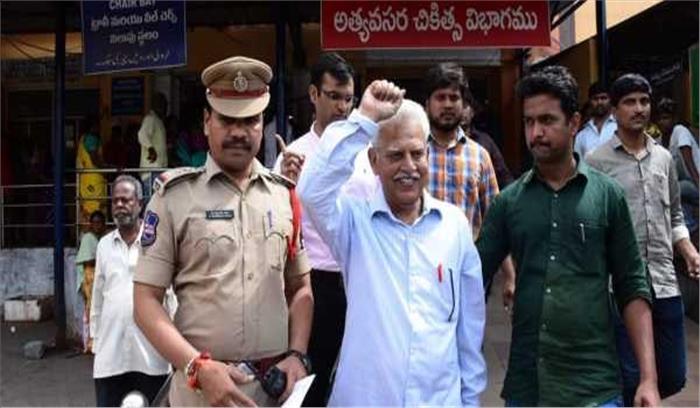 पीएम मोदी की हत्या की साजिश में क्रांतिकारी लेखक पी वरवरा राव के घर पर छापे