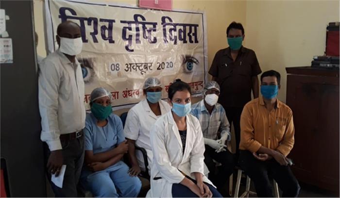 जिला चिकित्सालय में मनाया गया विश्व दृष्टि दिवस