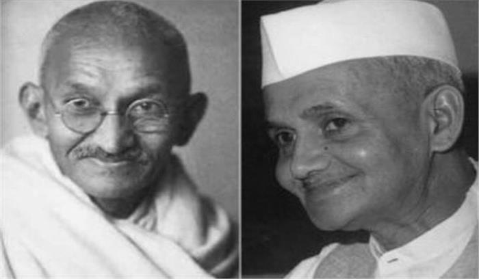 महात्मा गांधी और शास्त्री जी को कृतज्ञ राष्ट्र की श्रद्धांजलि