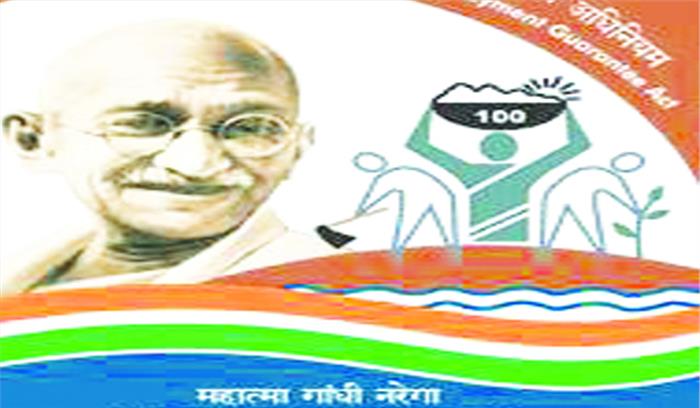 मनरेगा रोजगार सहायकों ने की कलेक्टर दर पर मानदेय देने की मांग