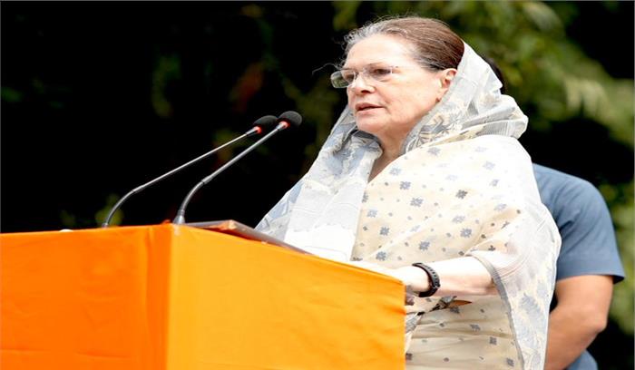 कांग्रेस ही गांधी के सिद्धांतों पर चली है और चलेगी : सोनिया गांधी