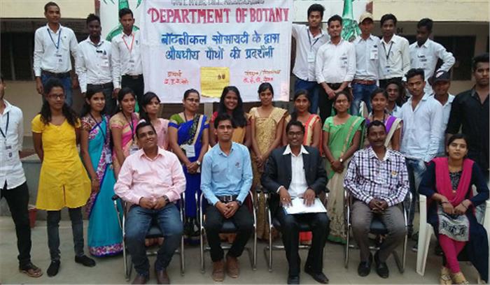 पीजी कॉलेज में औषधीय पौधों पर व्याख्यान एवं प्रदर्शनी