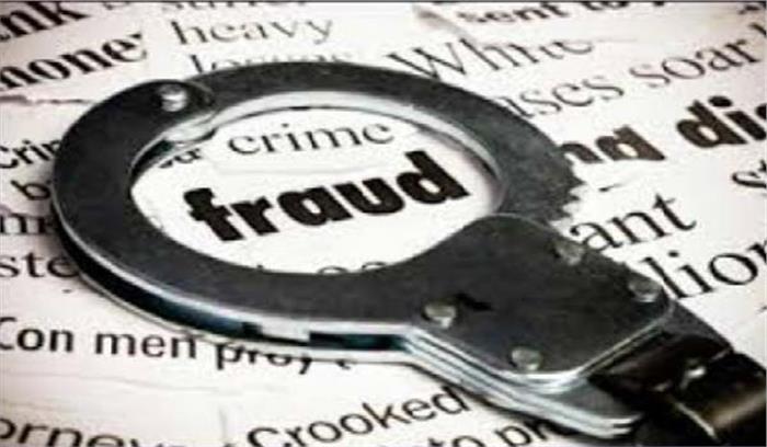 जेपी चेयरमैन समेत नौ लोगों के खिलाफ धोखाधड़ी का मामला दर्ज