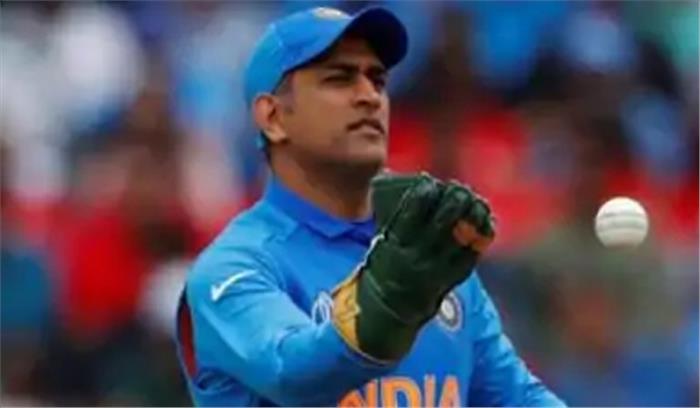 महेंद्र सिंह धोनी ने किया अंतरराष्ट्रीय क्रिकेट से संन्यास का ऐलान