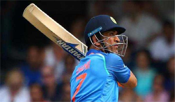 सीरीज में भारत 2-0 से आगे, धोनी बने मैन ऑफ द मैच