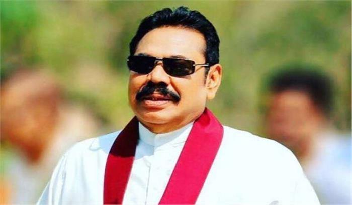 महिंदा राजपक्षे बनेेंगे श्रीलंका के नये प्रधानमंत्री महिंदा राजपक्षे बनेेंगे श्रीलंका के नये प्रधानमंत्री