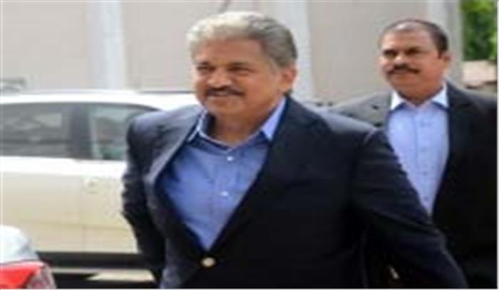 नए अवतार में श्रवण कुमार ! महिंद्रा ने की कार की पेशकश