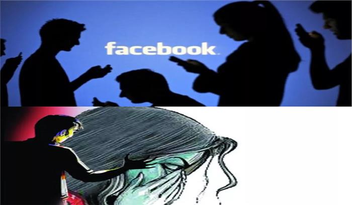 युवती ने फेसबुक फ्रेंड पर लगाया दुष्कर्म का आरोप युवती ने फेसबुक फ्रेंड पर लगाया दुष्कर्म का आरोप