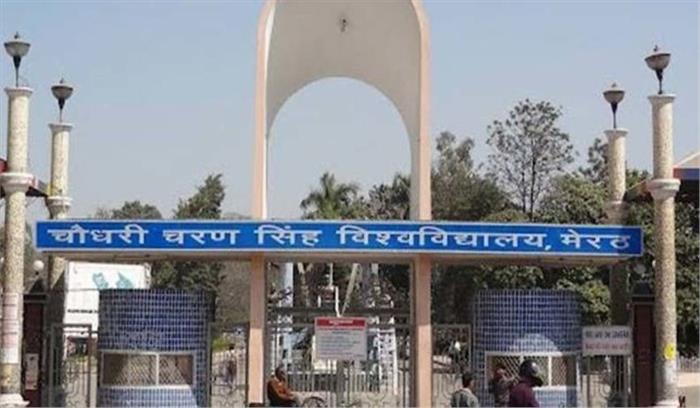 नकल कराने वाले कॉलेज की संबद्धता होगी खत्म