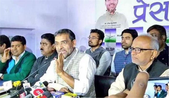 जब महागठबंधन में सीट बंटवारा ही नहीं हुआ, तो बेच कैसे दी : कुशवाहा