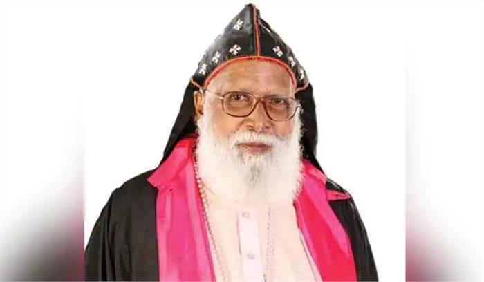 केरल के सबसे पुराने मेट्रोपॉलिटन फिलिपोस मार क्राइसोस्टॉम का निधन केरल के सबसे पुराने मेट्रोपॉलिटन फिलिपोस मार क्राइसोस्टॉम का निधन