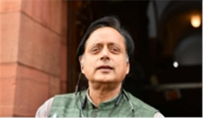 थरूर ने ट्रंप के बयान की निंदा की थरूर ने ट्रंप के बयान की निंदा की