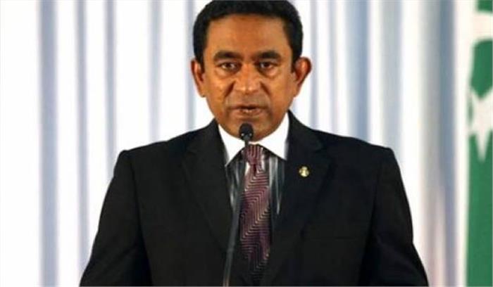 मालदीव : यामीन ने गुटेरेस का मध्यस्थता प्रस्ताव ठुकराया