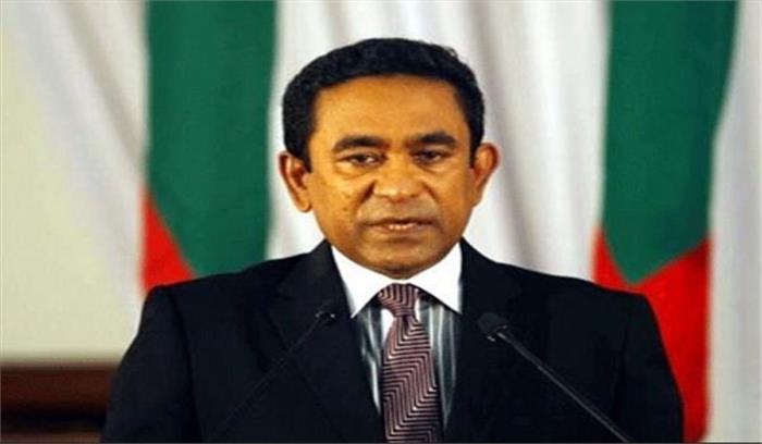 मालदीव के राष्ट्रपति ने हटाया देश से आपातकाल