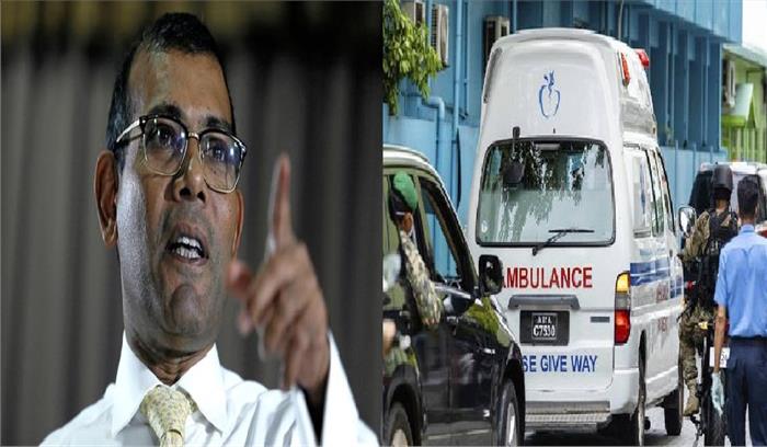 मालदीव के पूर्व राष्ट्रपति पर हमले के संदिग्ध आरोपी के पुलिस ने किया गिरफ्तार