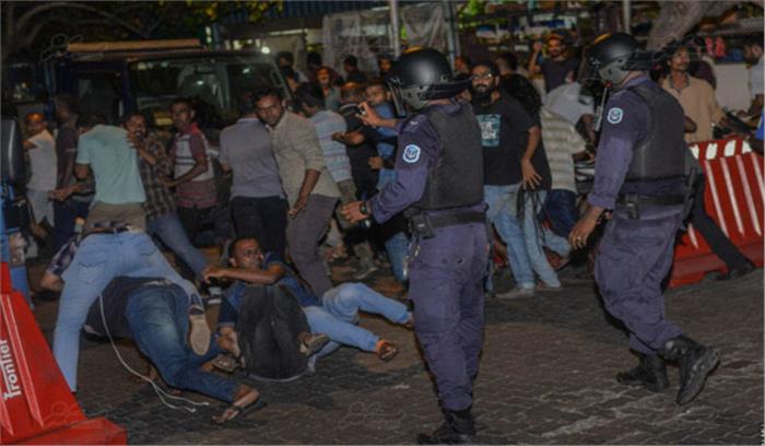 मालदीव में आपातकाल के दौरान प्रर्दशन कर रहे 139 प्रदर्शनकारी गिरफ्तार