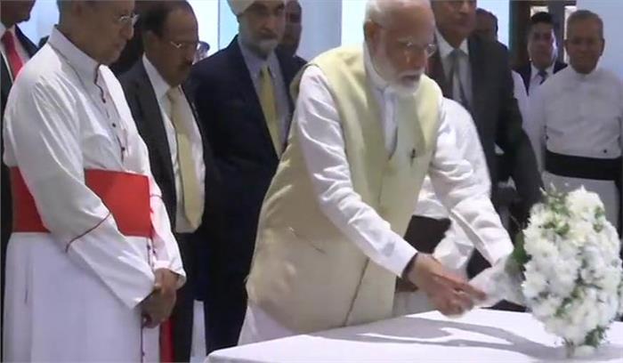 श्रीलंका के चर्च पहुंचे प्रधानमंत्री नरेंद्र मोदी, ईस्टर पर हुआ था बम धमाका