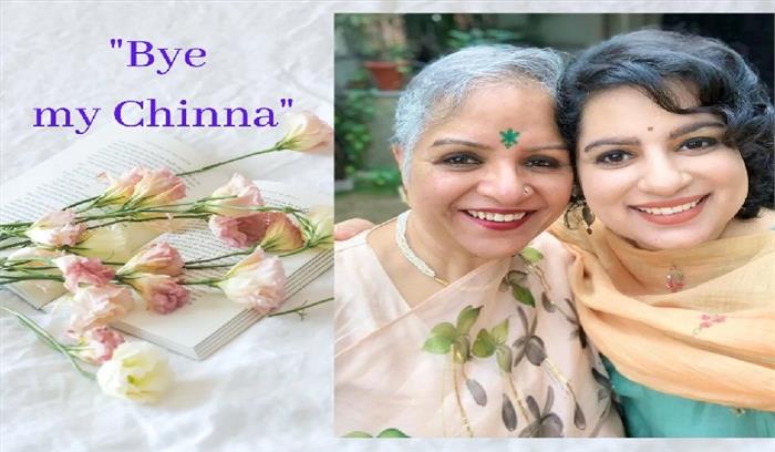 मल्लिका दुआ ने अपनी दिवंगत मां की अस्थियां विसर्जित करने के बाद किया उनको याद