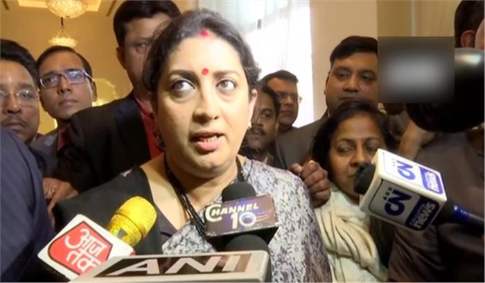 ममता की टिप्पणी संसद का अपमान : स्मृति