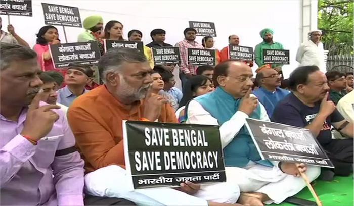 ममता सरकार के खिलाफ भाजपा का मौन विरोध