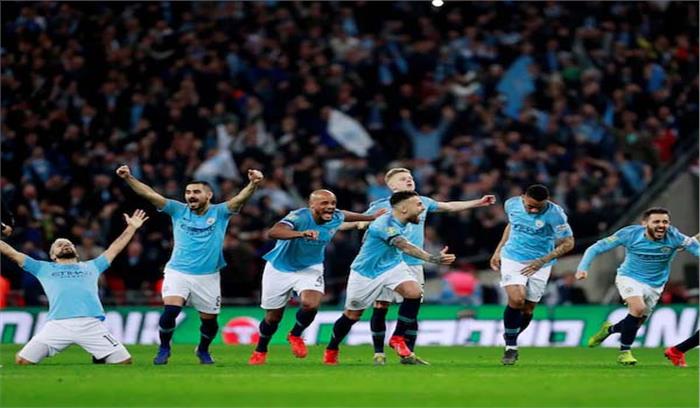 ईएफएल कप : मैनचेस्टर सिटी ने खिताब अपने नाम किया