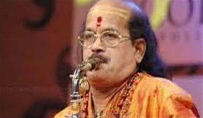 प्रसिद्ध सैक्सोफोन वादक कादरी गोपालनाथ का निधन