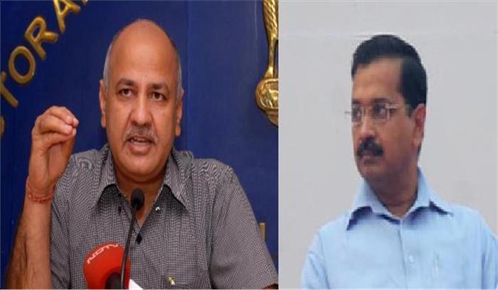 बैजल ने योजना पर लगाई रोक