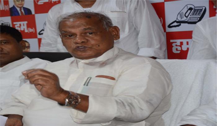 मांझी ने ठोंका बिहार विधानसभा की 85 सीटों पर दावा, महागठबंधन में बढ़ेगा झंझट